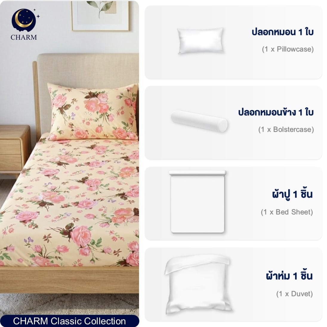 ชุดผ้าปูที่นอน 3.5 ฟุต 3 ชิ้น CHARM รุ่น CLASSIC ลาย CLASSIC ROSE_4